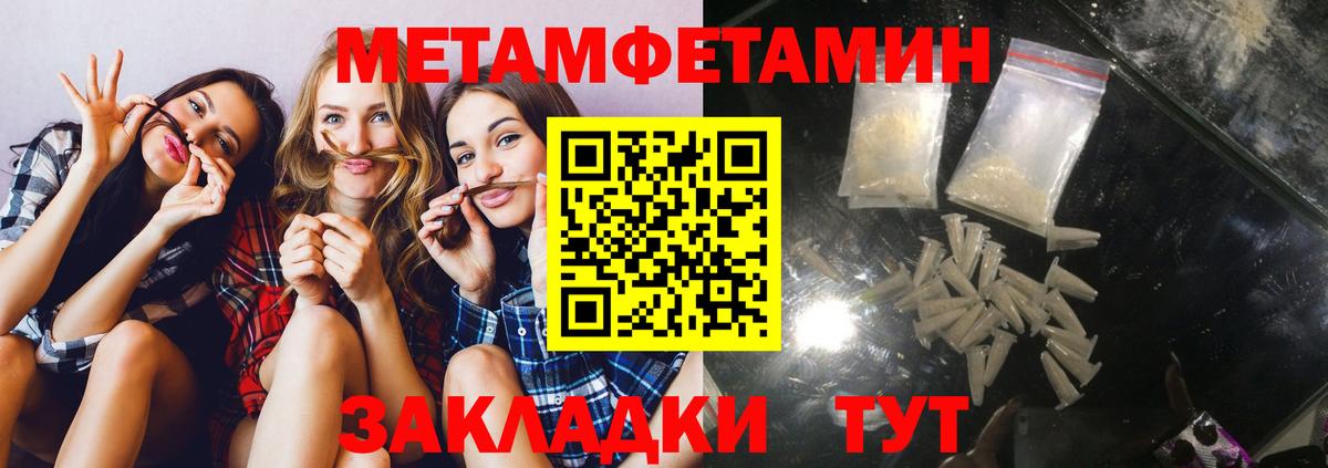 Amphetamine 98% Людиново