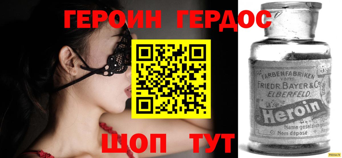МЕФ   МАРИХУАНА  Людиново  Метамфетамин  Вход с VPN  КОКАИН 