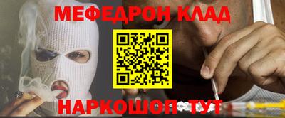метамфетамин Донецк