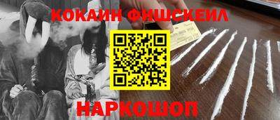 метамфетамин Донецк