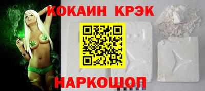 метамфетамин Донецк