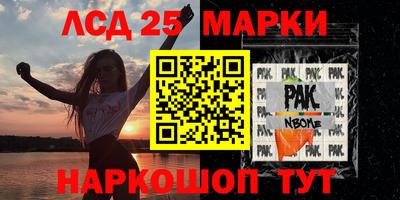 метамфетамин Донецк