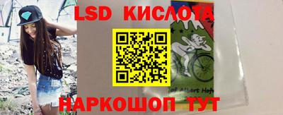 метамфетамин Донецк