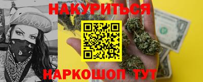 метамфетамин Донецк