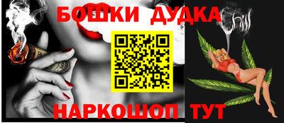 метамфетамин Донецк