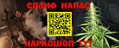 метамфетамин Донецк