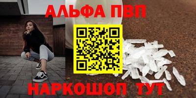 скорость mdpv Донской