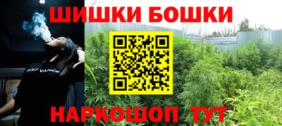 метамфетамин Донецк