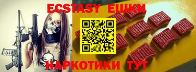 ECSTASY Дубна