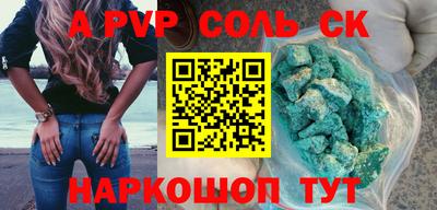 скорость mdpv Донской