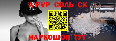 метамфетамин Донецк