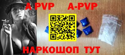 метамфетамин Донецк