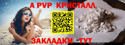 скорость mdpv Донской