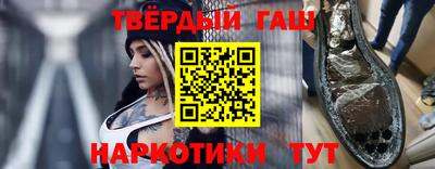 метамфетамин Донецк