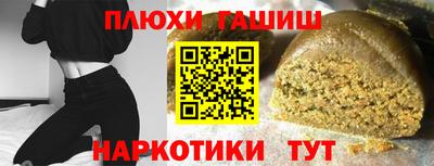 метамфетамин Донецк