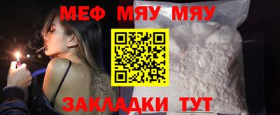метамфетамин Донецк