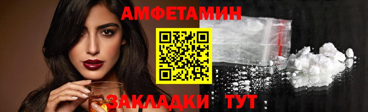 Людиново  Метамфетамин Декстрометамфетамин 99.9%  Метамфетамин Декстрометамфетамин 99.9%  Вход с VPN 
