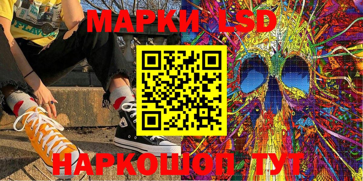 БУТИРАТ Людиново