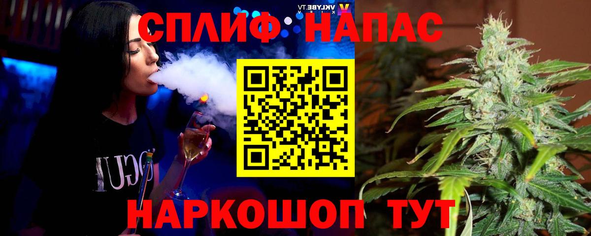 Конопля индика  Вход с VPN  МАРИХУАНА гибрид  Людиново  Шишки марихуана THC 21% 